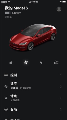 Teslaapp׿