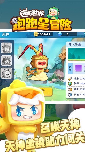 迷你世界小米版  v1.42.10