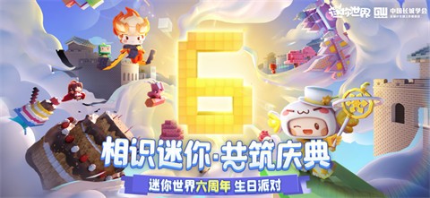 迷你世界oppo版下載最新版