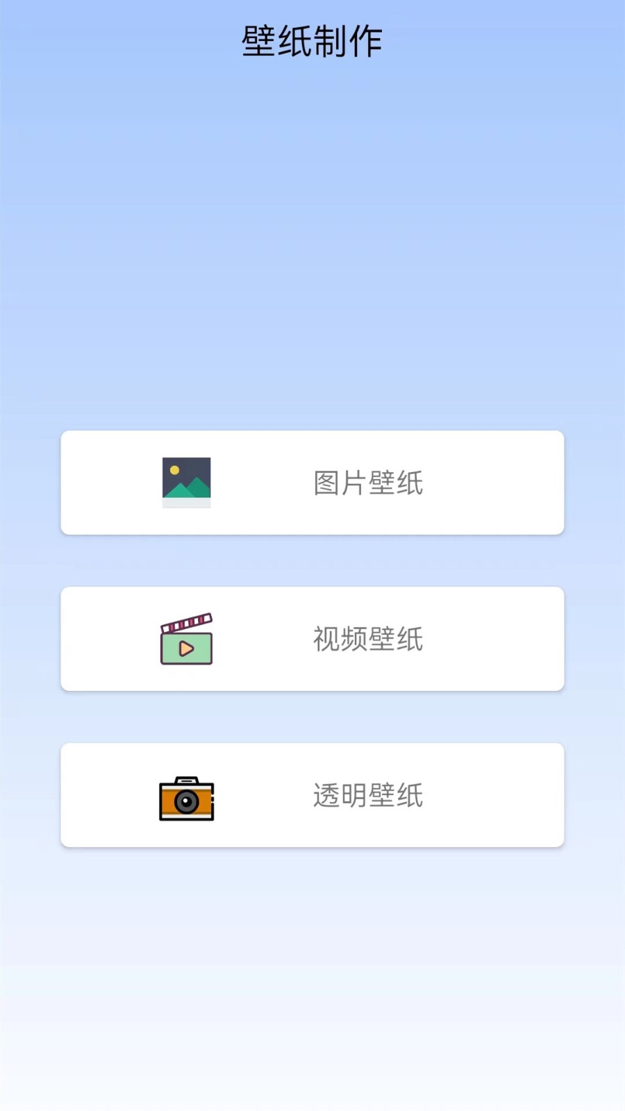 星空動態壁紙引擎app下載