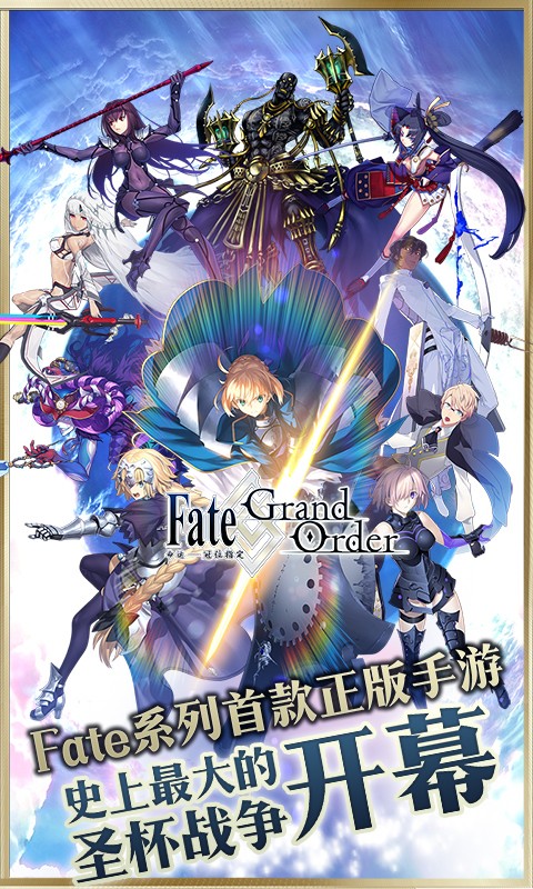 fgo˹λָ2024°