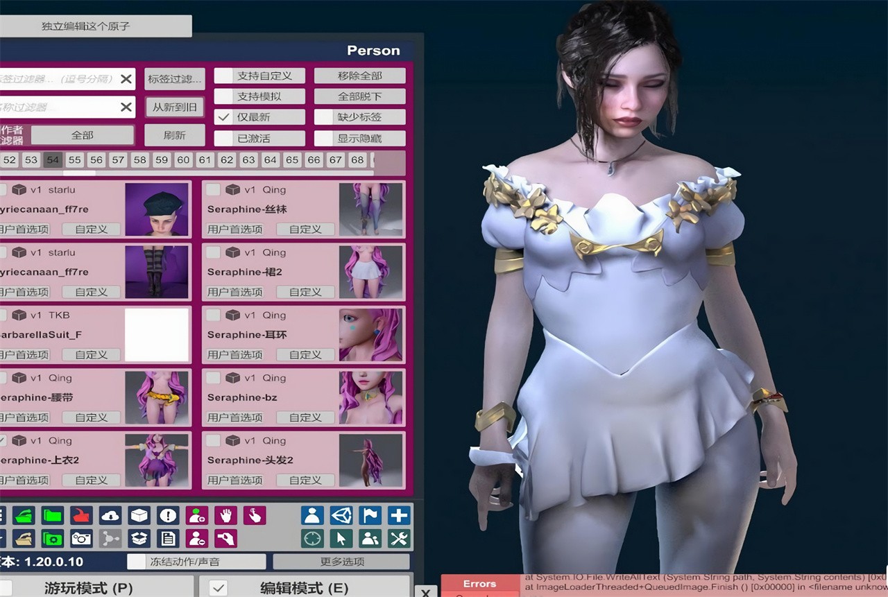 vam女友模擬器mod漢化綠色版