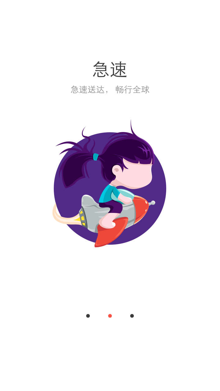 阿裏郵箱個人版app下載