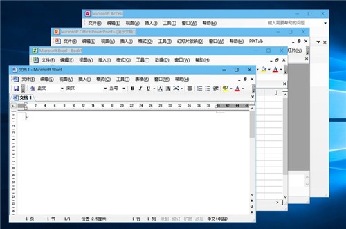 office2003精簡版三合一