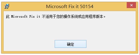 office2003強力卸載工具