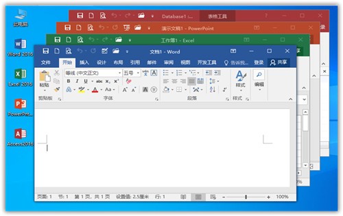 office2003精簡版三合一