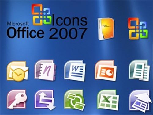 microsoft office2007電腦版下載