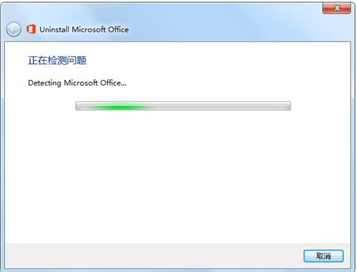 office2016卸載工具 官方版