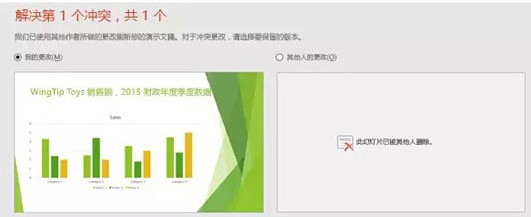 office2016官方下載免費完整版