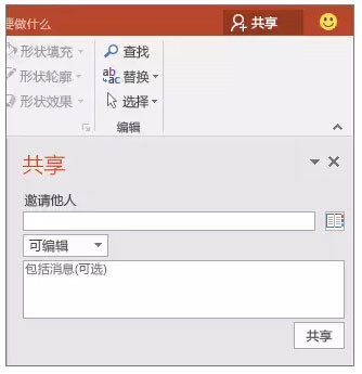 office2016官方下載免費完整版