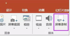 office2016官方下載免費完整版