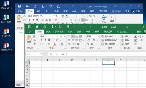 office2016官方下載地址