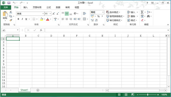 office2013永久綠色版64位下載