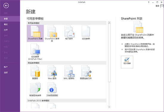 microsoft office 2013產品密鑰