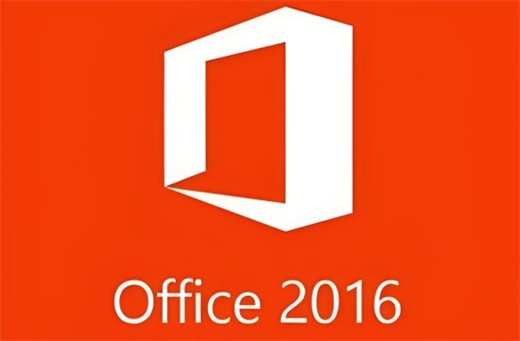 office2016所有版本大全