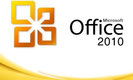 office2010軟件版本大全