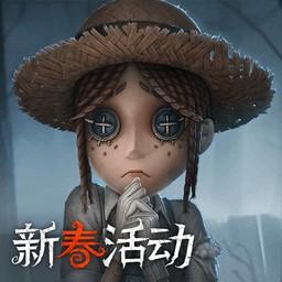 第五人格國際服下載  v2024.1112.0159