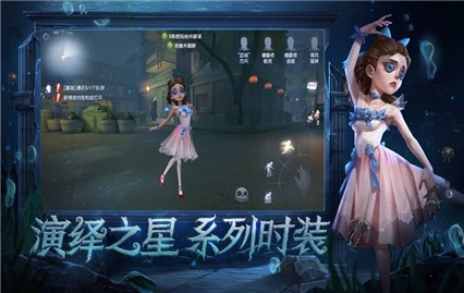 網易官服第五人格下載