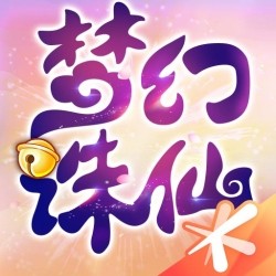 夢幻誅仙手遊內購版  v2.928.1