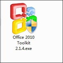 Office 2010 Toolkit安裝包