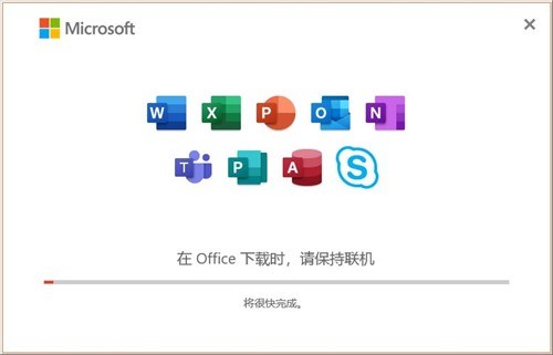 Office2021激活碼永久免費版