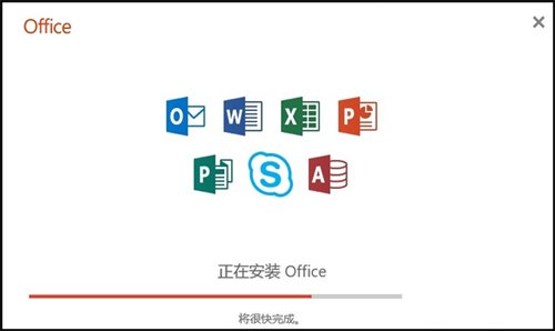 office2021專業增強版下載