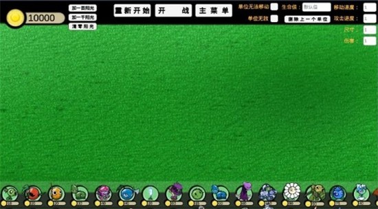 pvzga最新版本下載