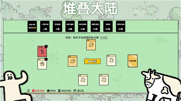 Stacklands堆疊大陸免登錄版