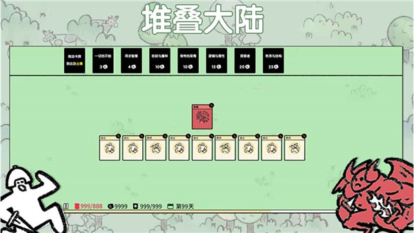 Stacklands堆疊大陸免登錄版