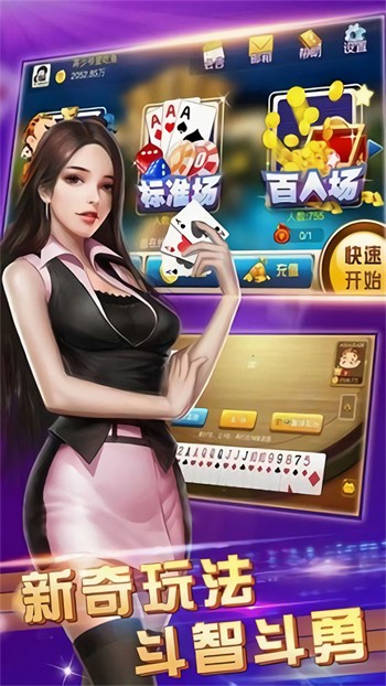 6731595頂級遊戲娛樂