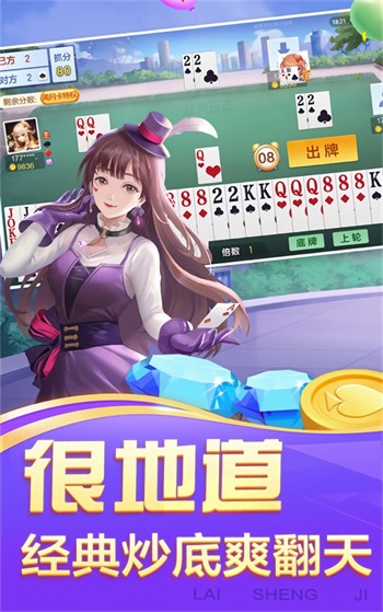 單機炸三張免費版遊戲