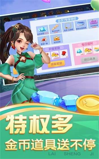 單機炸三張免費版遊戲