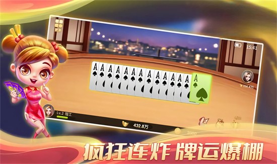 萬利遊戲3201153版本