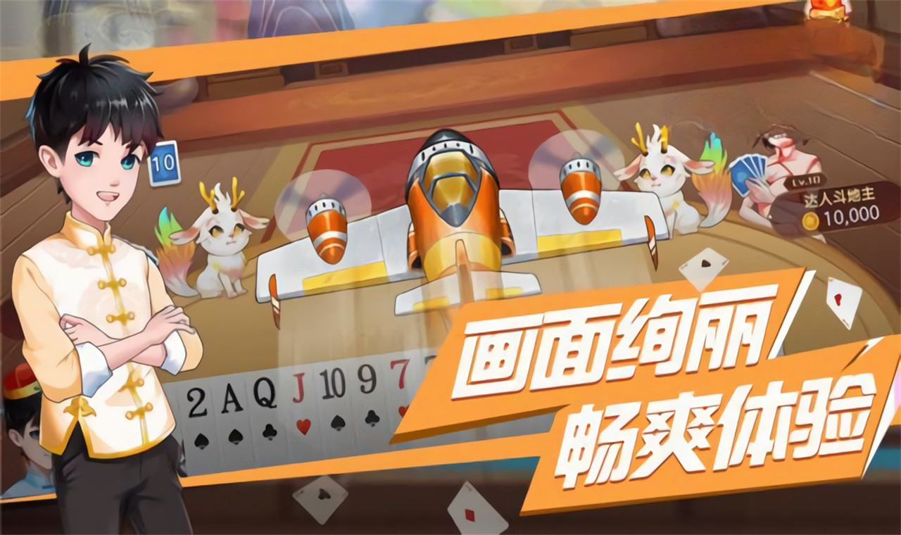 正金棋牌每天送6元塊