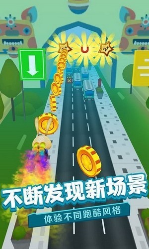 奔跑的英雄手遊下載