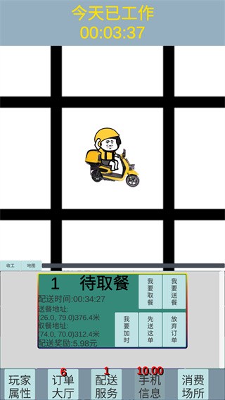 Ϸ޽Ұ
