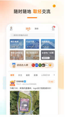 ˽app