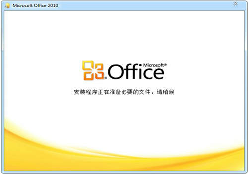 word2010ٷ64λ