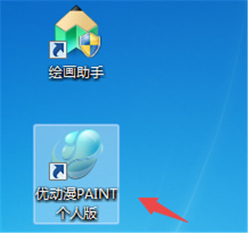ŶPAINT˰ٷ