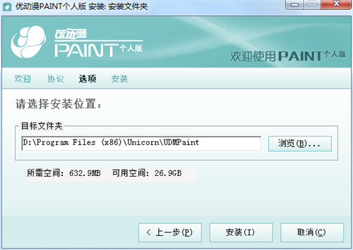 ŶPAINT˰°