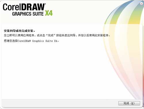 CorelDraw X4רҵİ