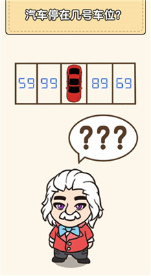 腦洞先生內購版無限鑰匙