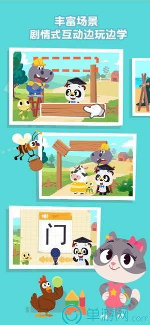 èʿʶapp