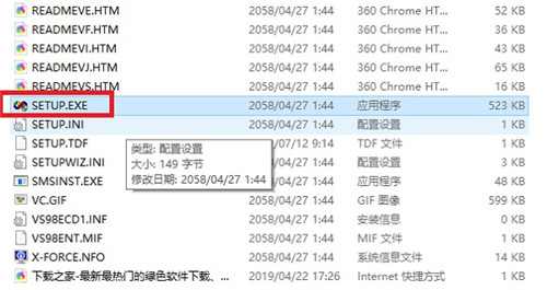 vc++6.0中文企业版安装包