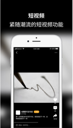 īѳ鷨app
