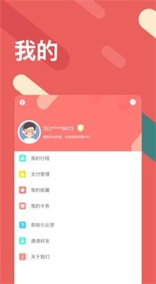 appٷ