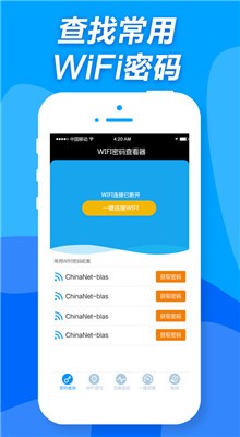 WiFi鿴ٷ