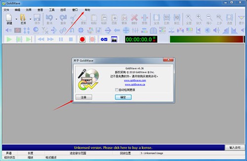 goldwaveעKeygen.exe