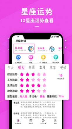 רapp