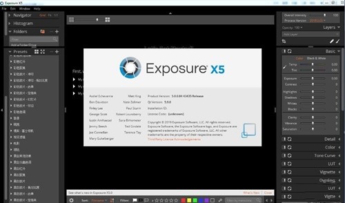 exposure x5ɫ